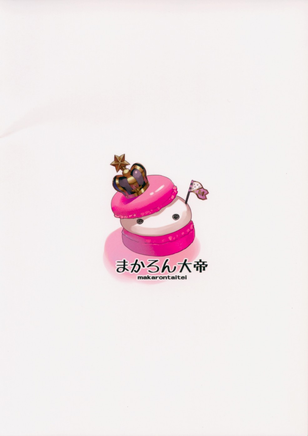 蕾姆酱涂鸦本韩漫全集-(C93)画集无删减无遮挡章节图片 