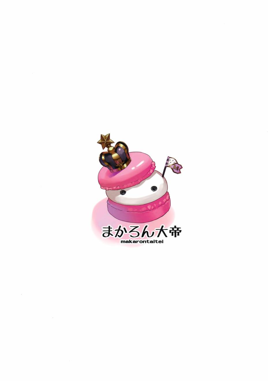 蕾姆酱涂鸦本韩漫全集-(C94)画集无删减无遮挡章节图片 