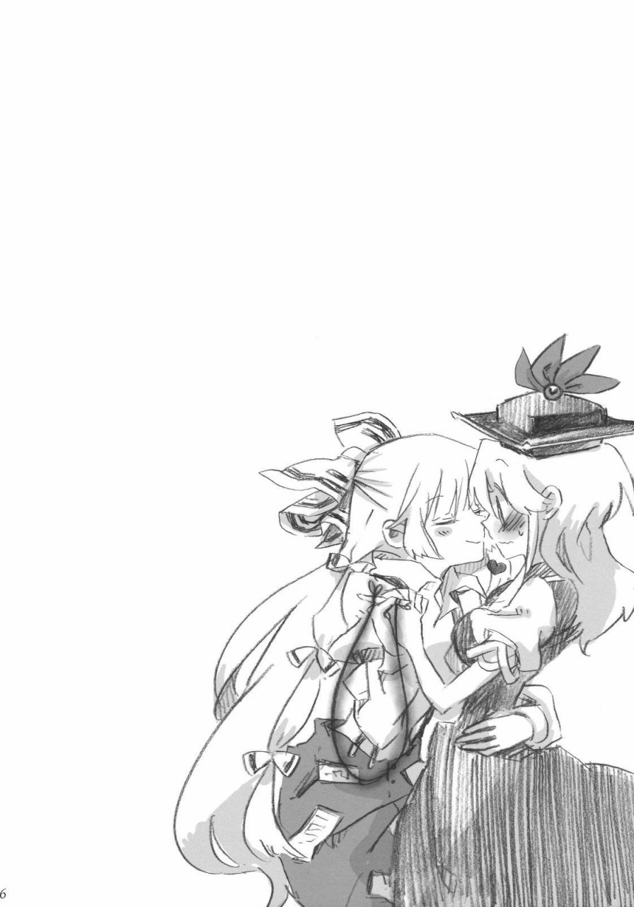 一半和另一半的中央韩漫全集-全一话无删减无遮挡章节图片 