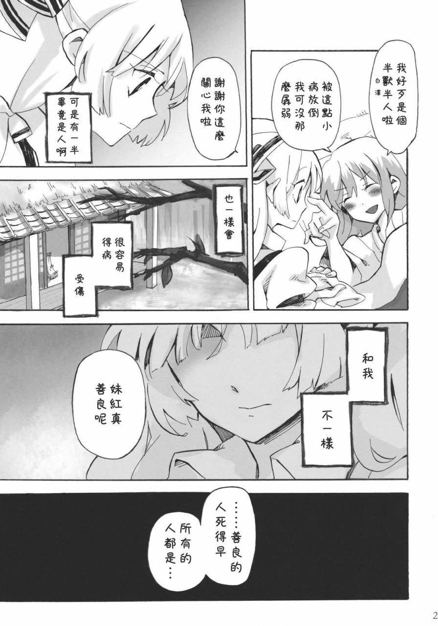 一半和另一半的中央韩漫全集-全一话无删减无遮挡章节图片 