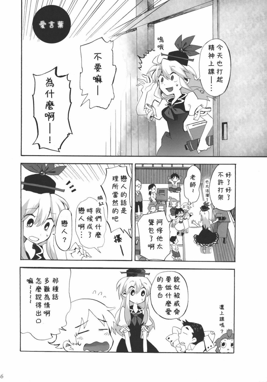 一半和另一半的中央韩漫全集-全一话无删减无遮挡章节图片 
