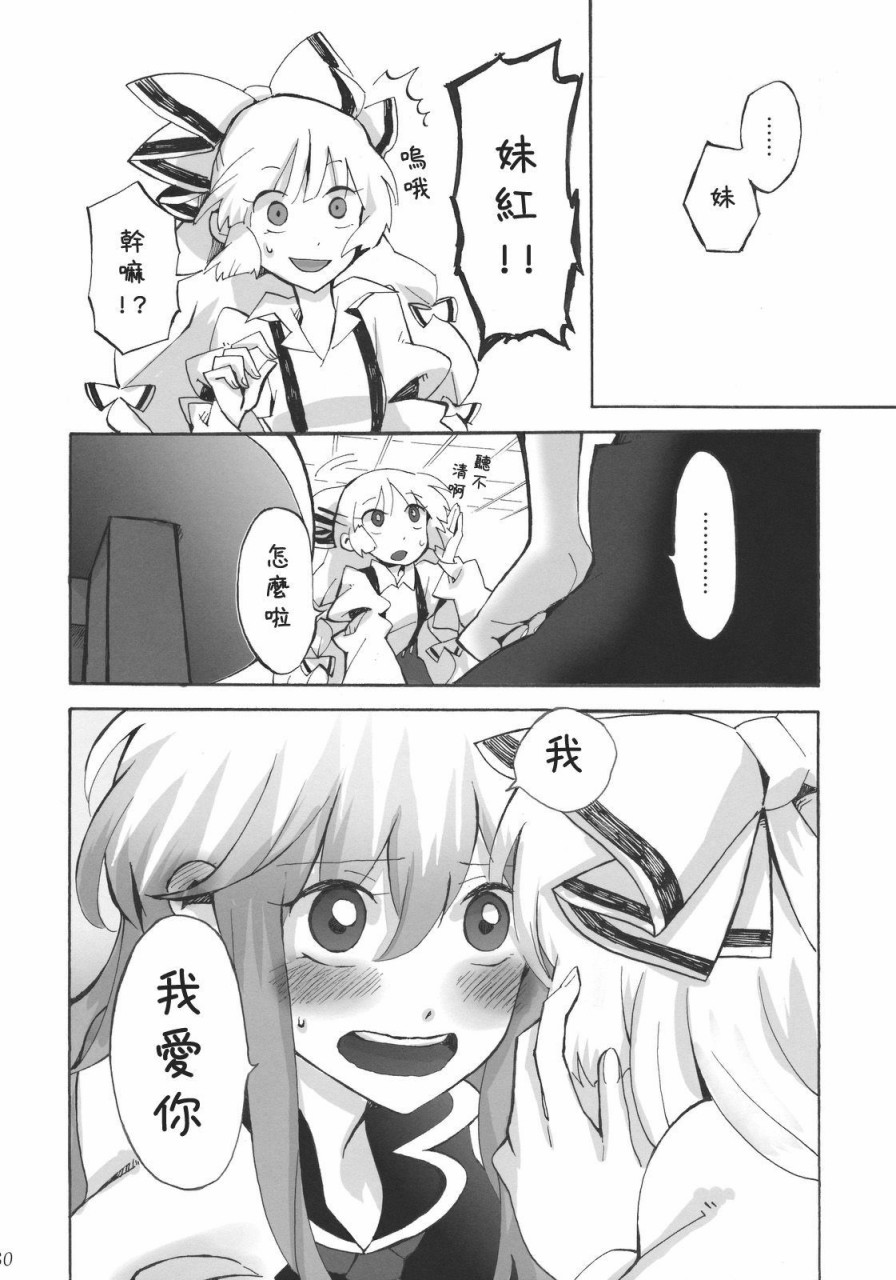 一半和另一半的中央韩漫全集-全一话无删减无遮挡章节图片 