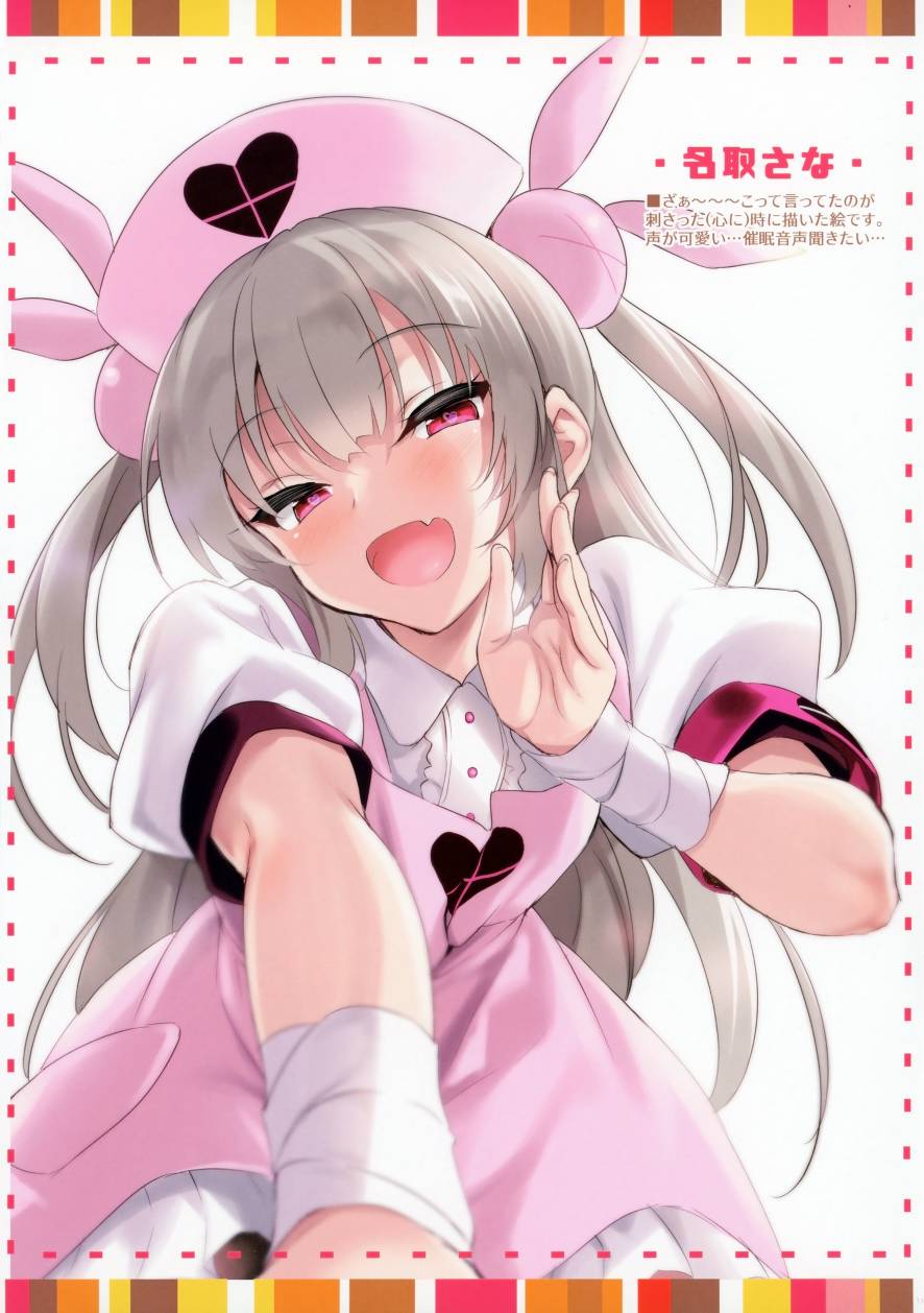 (C93)CL-ev 22韩漫全集-(C94)CL-ev 23无删减无遮挡章节图片 