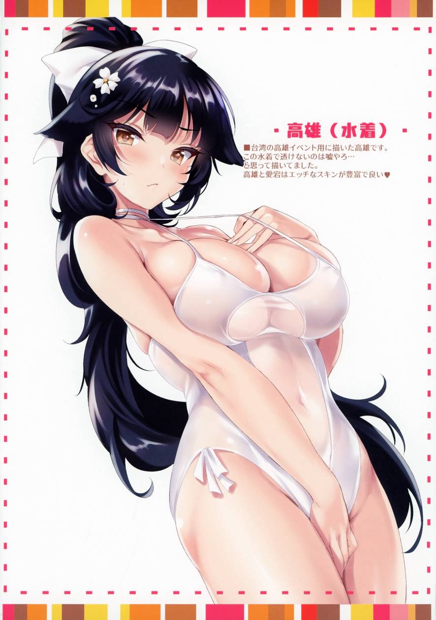 (C93)CL-ev 22韩漫全集-(C94)CL-ev 23无删减无遮挡章节图片 