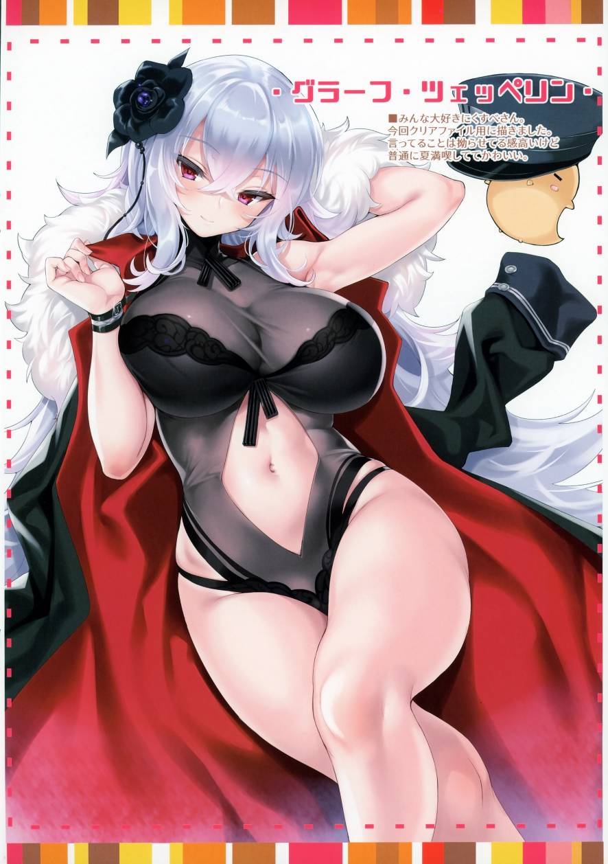 (C93)CL-ev 22韩漫全集-(C94)CL-ev 23无删减无遮挡章节图片 