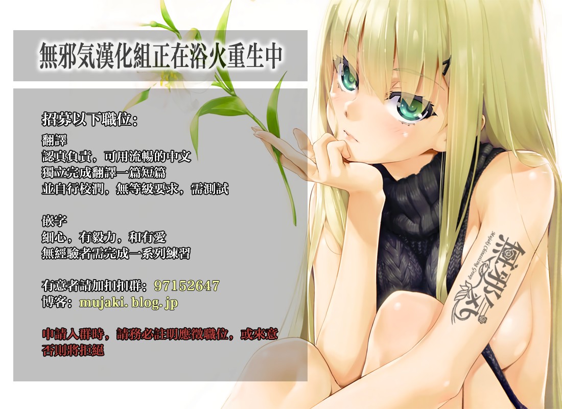 (C93)CL-ev 22韩漫全集-画集无删减无遮挡章节图片 