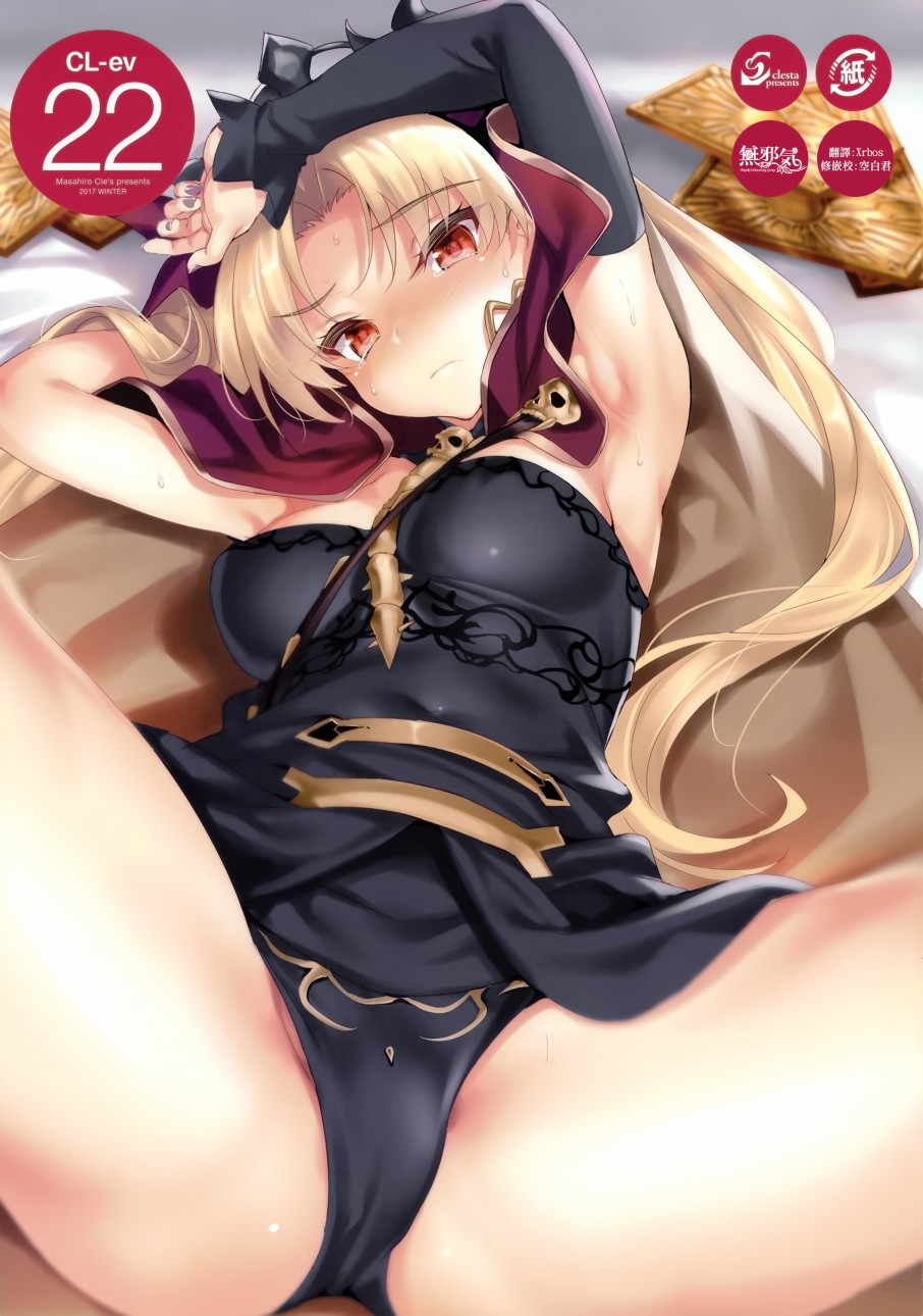 (C93)CL-ev 22韩漫全集-画集无删减无遮挡章节图片 