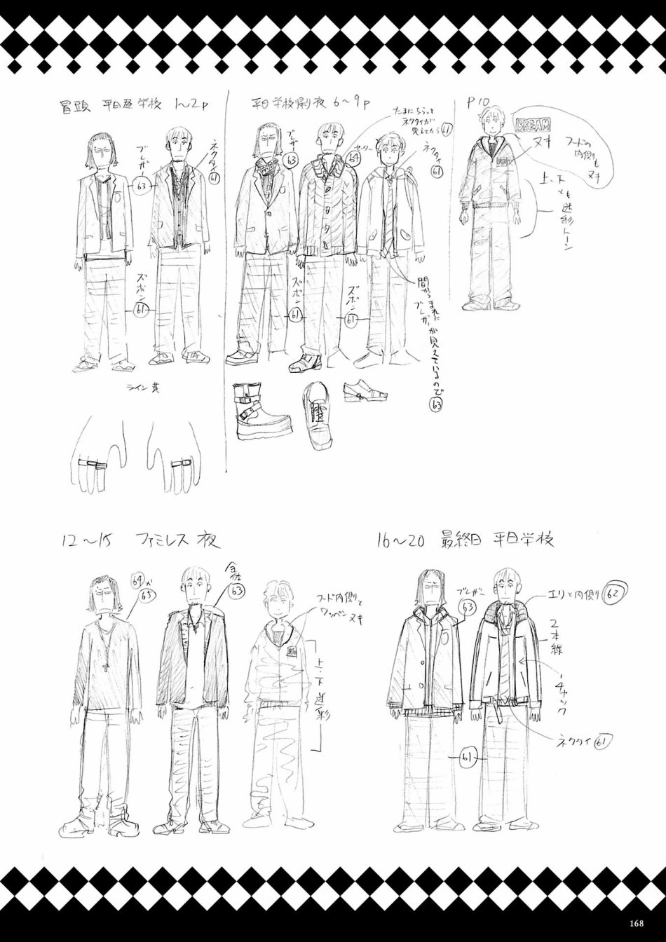 即使如此小镇依然转动 官方导读本传阅板韩漫全集-资料集无删减无遮挡章节图片 