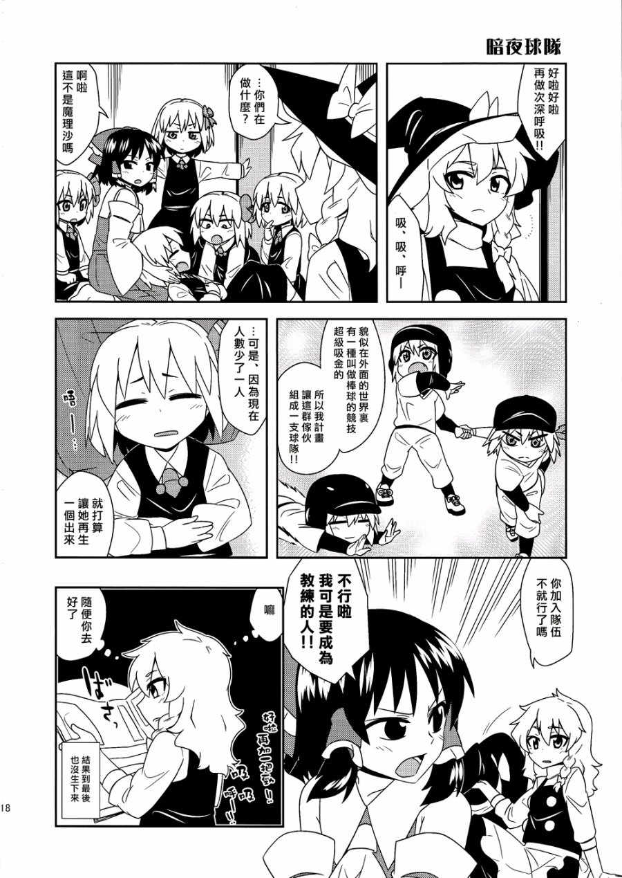 露米娅大家族韩漫全集-全一话无删减无遮挡章节图片 
