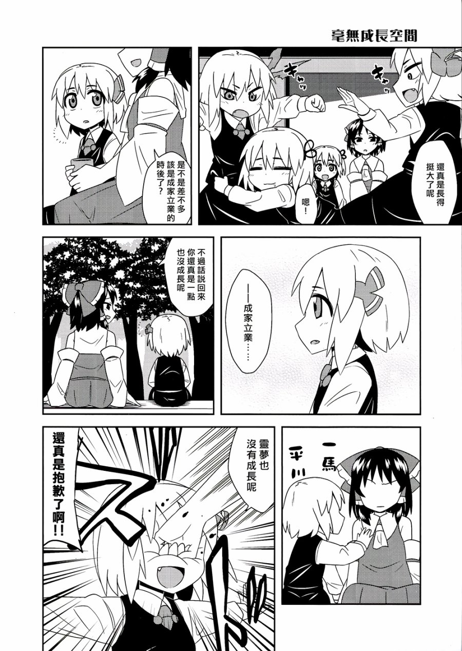 露米娅大家族韩漫全集-全一话无删减无遮挡章节图片 