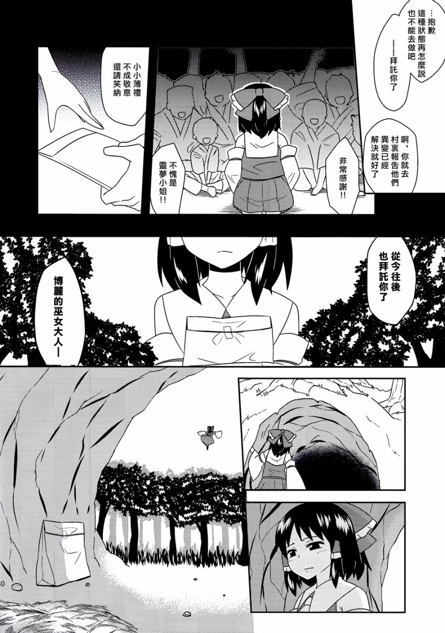 露米娅大家族韩漫全集-全一话无删减无遮挡章节图片 