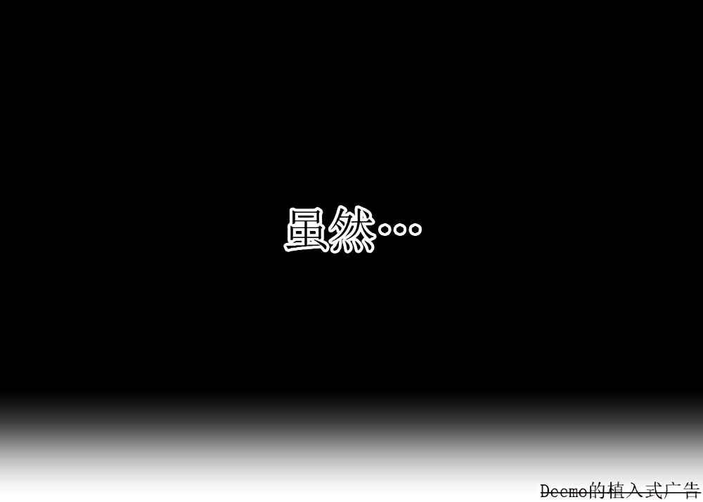 圣白莲被封印的那天韩漫全集-全一话无删减无遮挡章节图片 