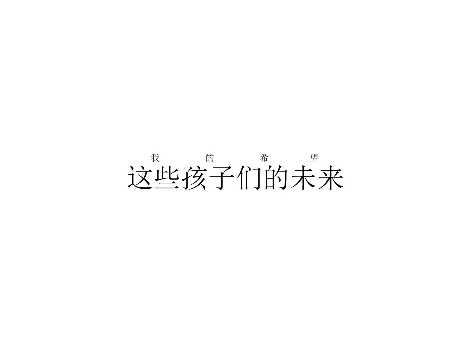 圣白莲被封印的那天韩漫全集-全一话无删减无遮挡章节图片 
