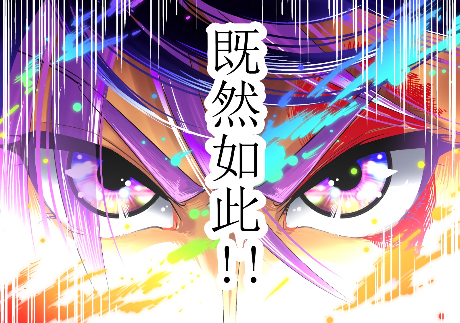 圣白莲被封印的那天韩漫全集-全一话无删减无遮挡章节图片 