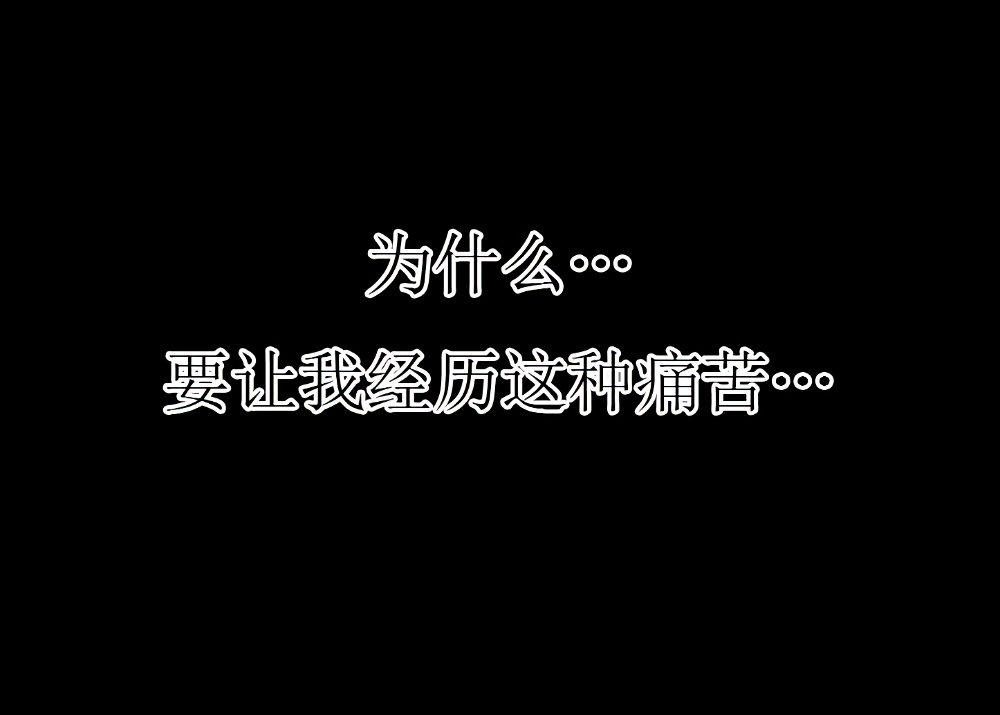 圣白莲被封印的那天韩漫全集-全一话无删减无遮挡章节图片 