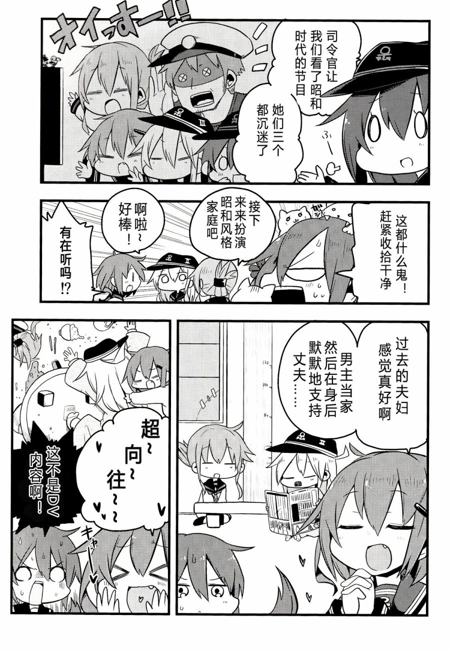 ナナロク きろくのーと韩漫全集-短篇无删减无遮挡章节图片 