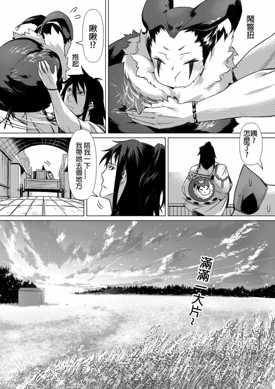 夜鸟饲育计画韩漫全集-短篇无删减无遮挡章节图片 