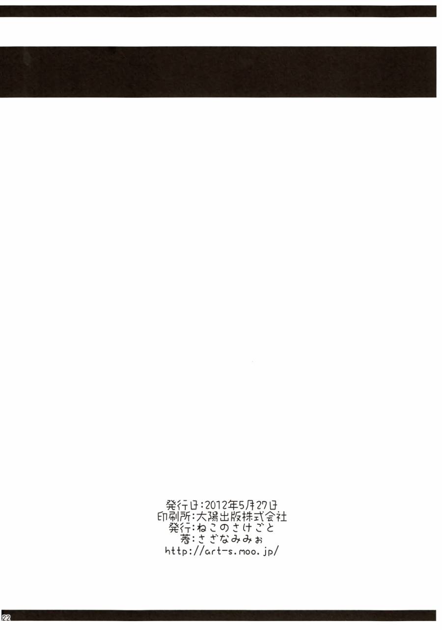 教教我吧！妖梦老师韩漫全集-短篇无删减无遮挡章节图片 