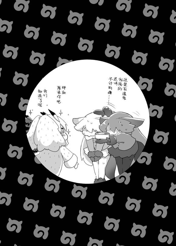 短篙韩漫全集-短篙无删减无遮挡章节图片 
