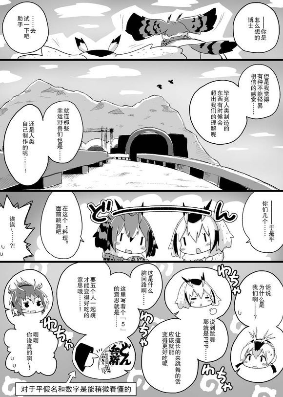 短篙韩漫全集-短篙无删减无遮挡章节图片 