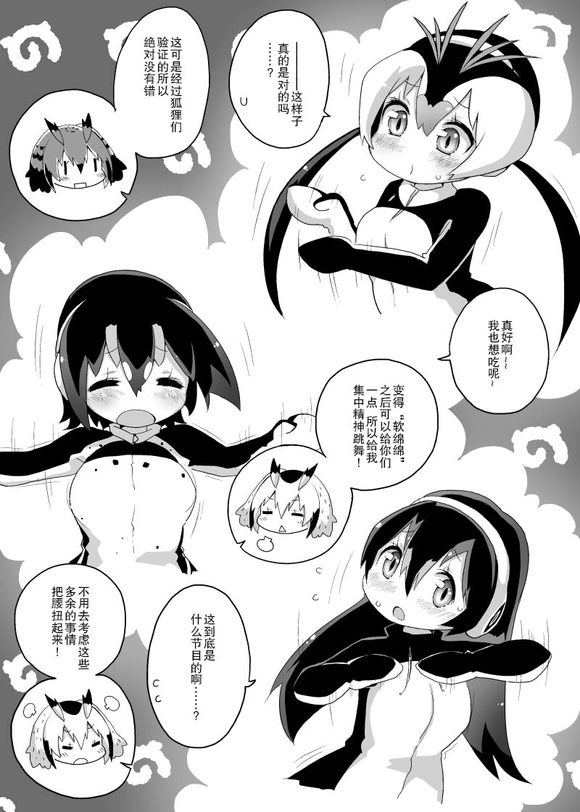 短篙韩漫全集-短篙无删减无遮挡章节图片 