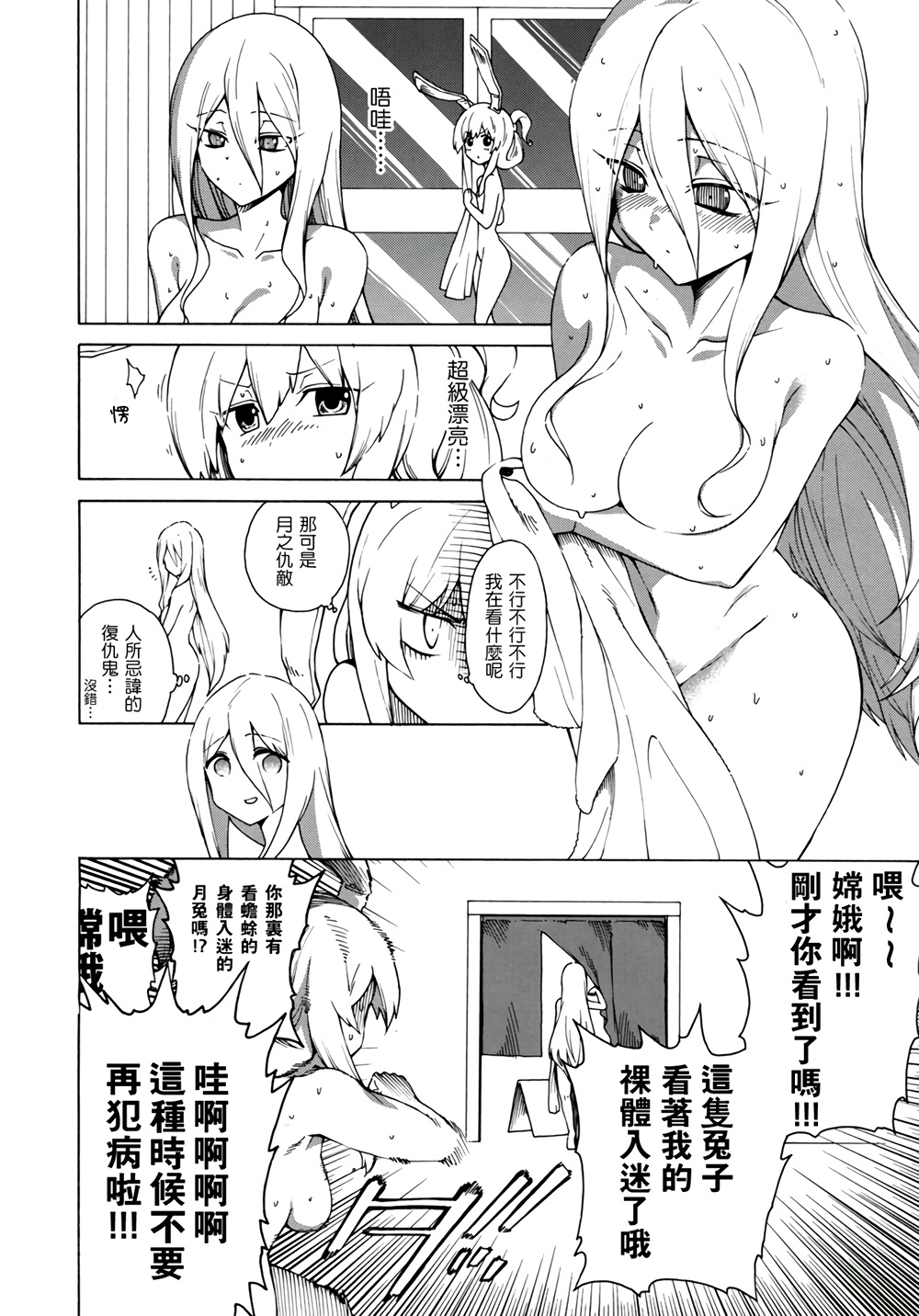 怎么会让你离开我韩漫全集-全一话无删减无遮挡章节图片 