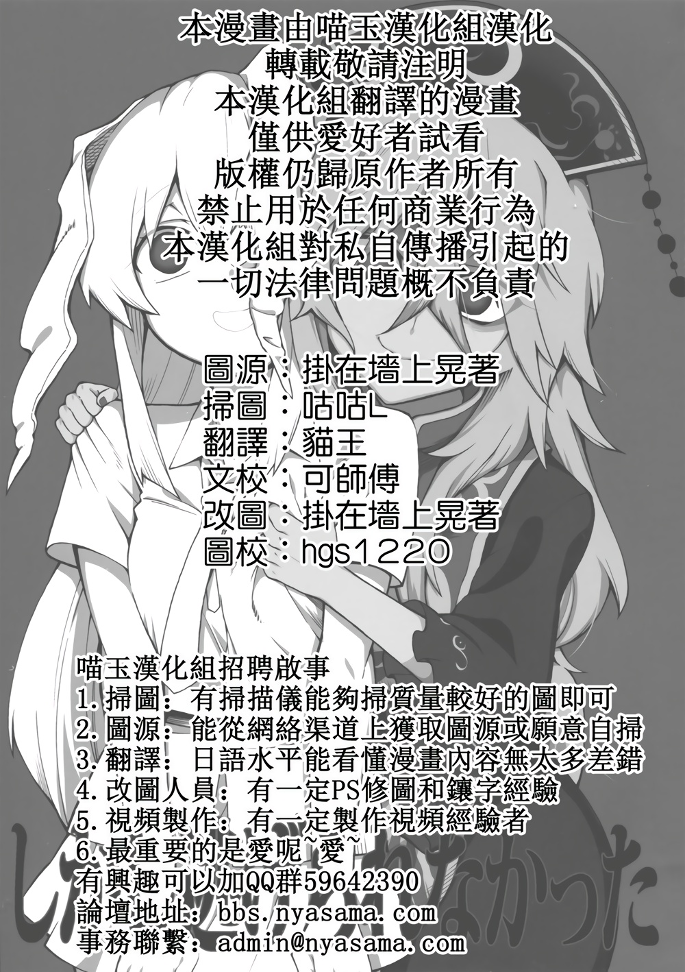怎么会让你离开我韩漫全集-全一话无删减无遮挡章节图片 