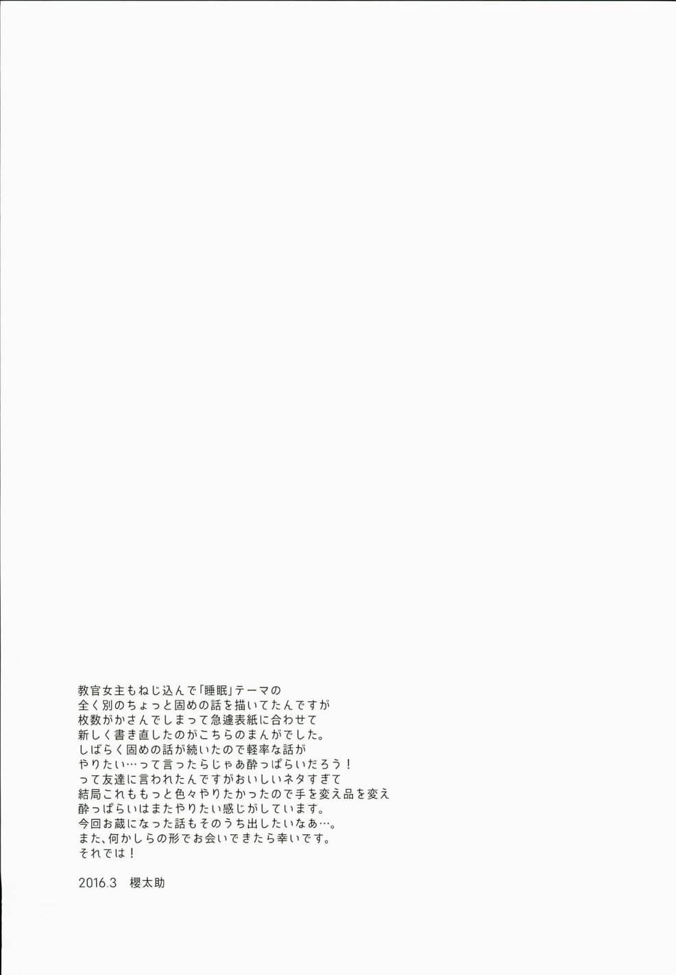 The Town Slept韩漫全集-短篇无删减无遮挡章节图片 
