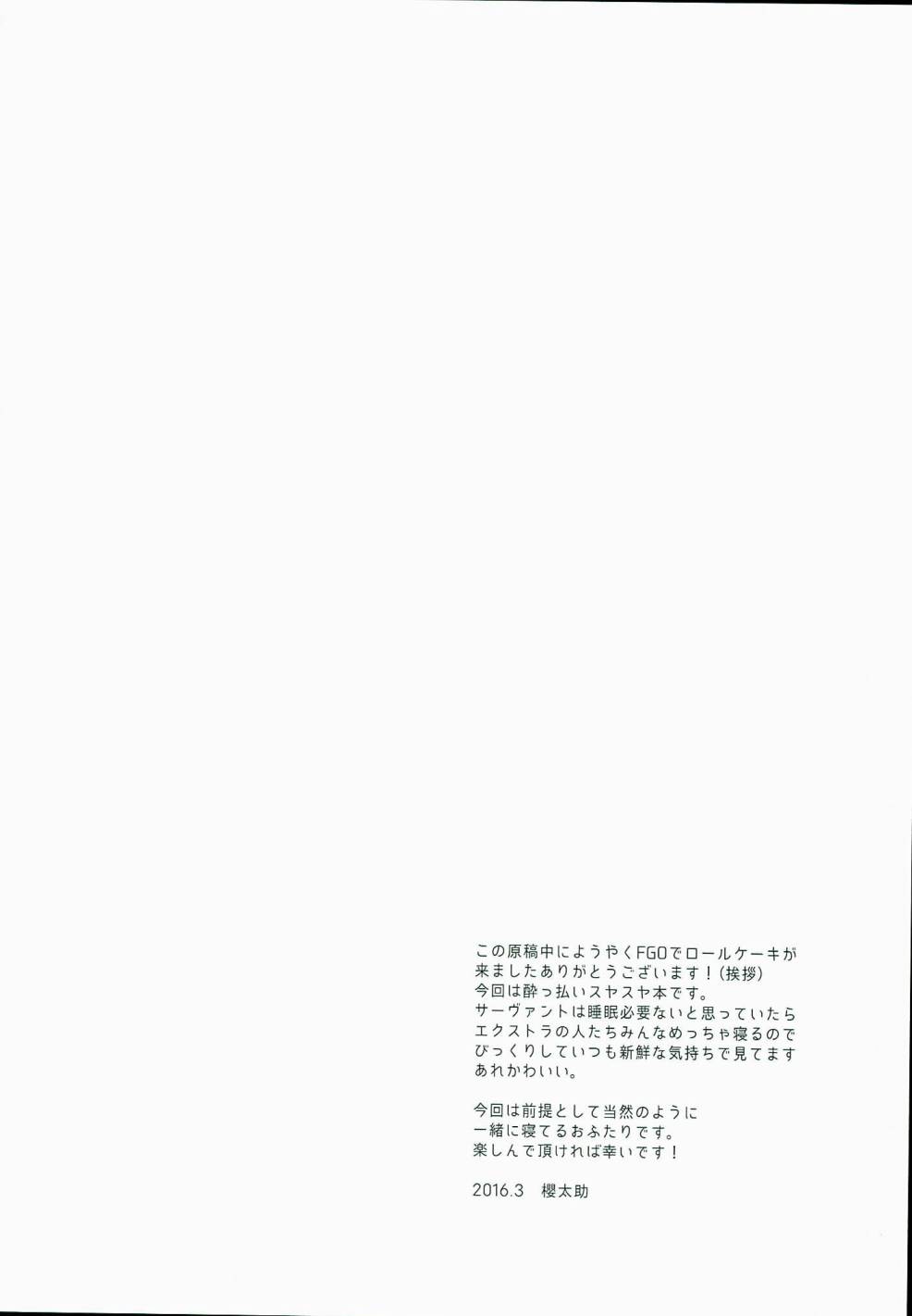 The Town Slept韩漫全集-短篇无删减无遮挡章节图片 