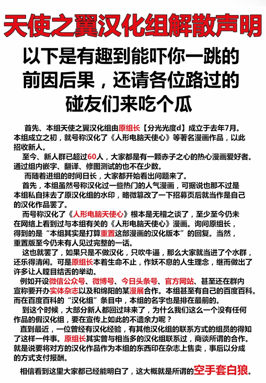 你的膜法韩漫全集-短篇无删减无遮挡章节图片 