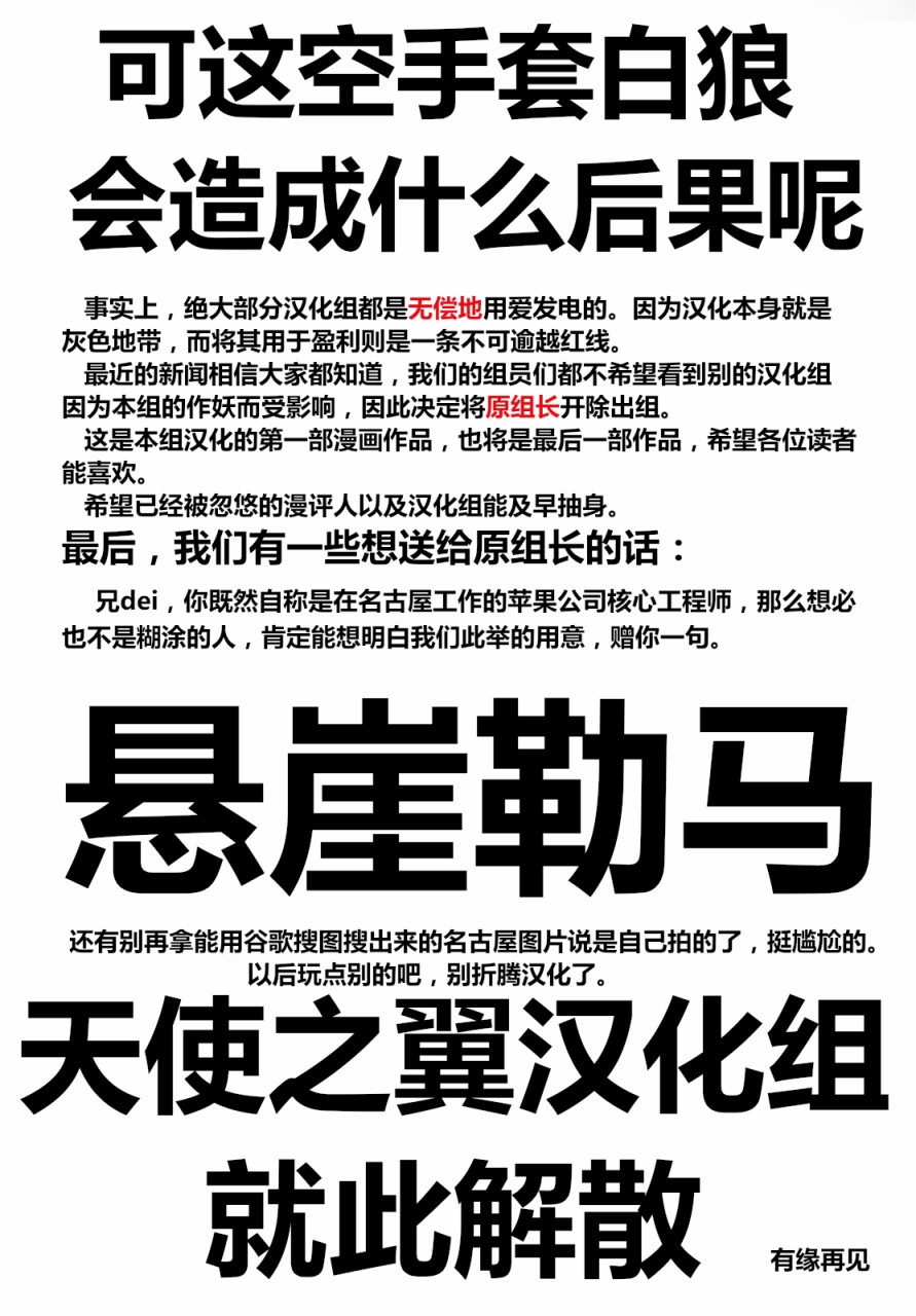你的膜法韩漫全集-短篇无删减无遮挡章节图片 