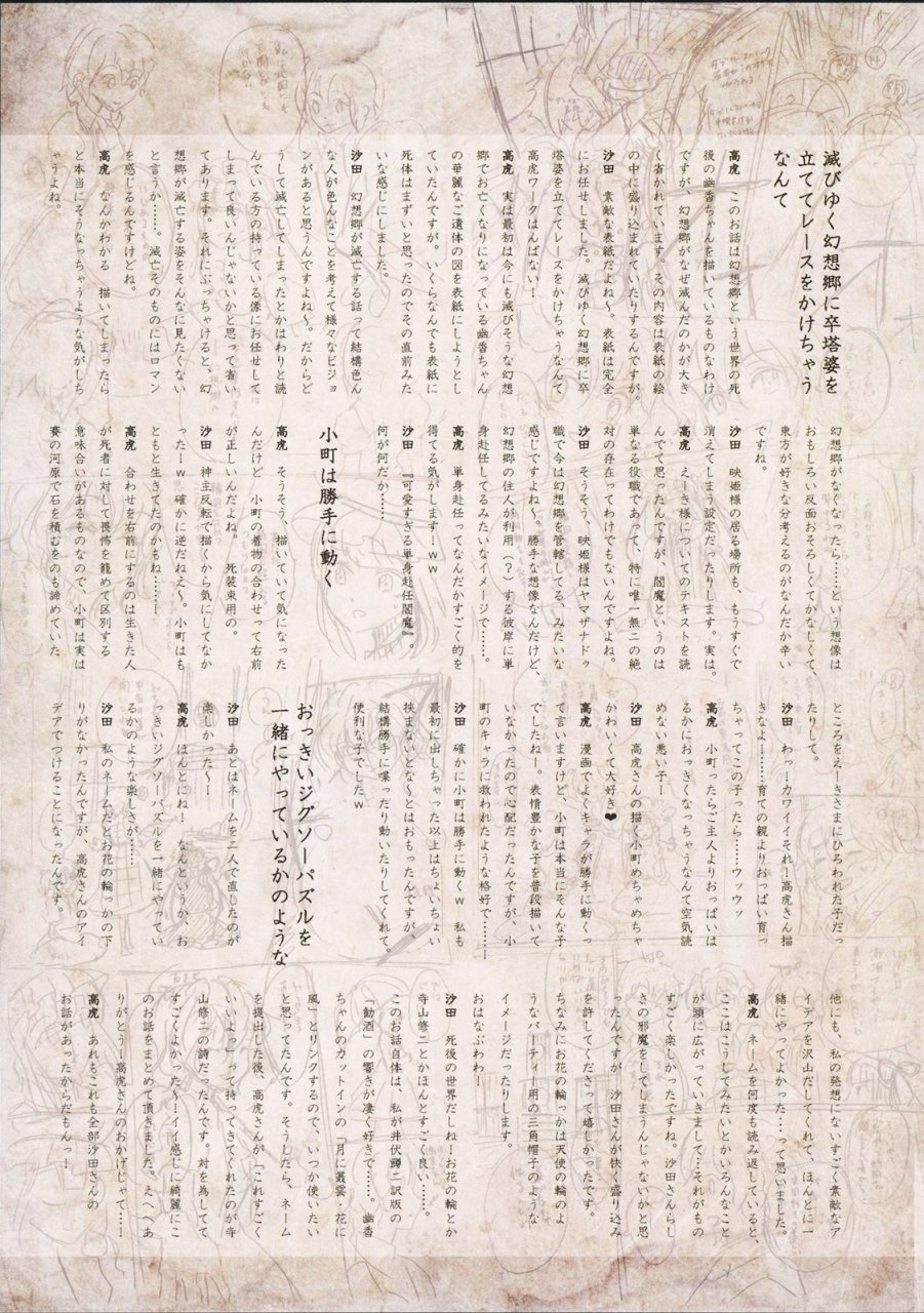 花岚韩漫全集-全一话无删减无遮挡章节图片 