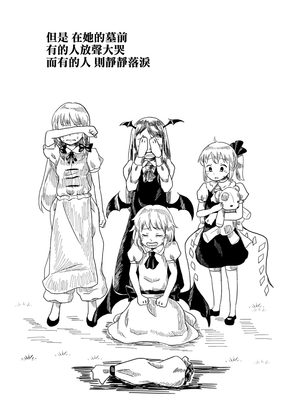 魔女与女孩韩漫全集-全一话无删减无遮挡章节图片 