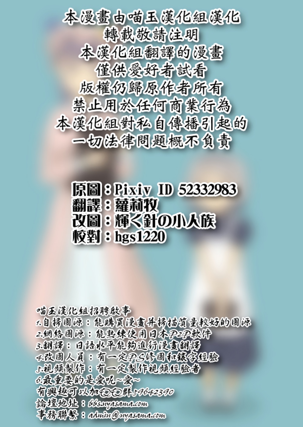 魔女与女孩韩漫全集-全一话无删减无遮挡章节图片 