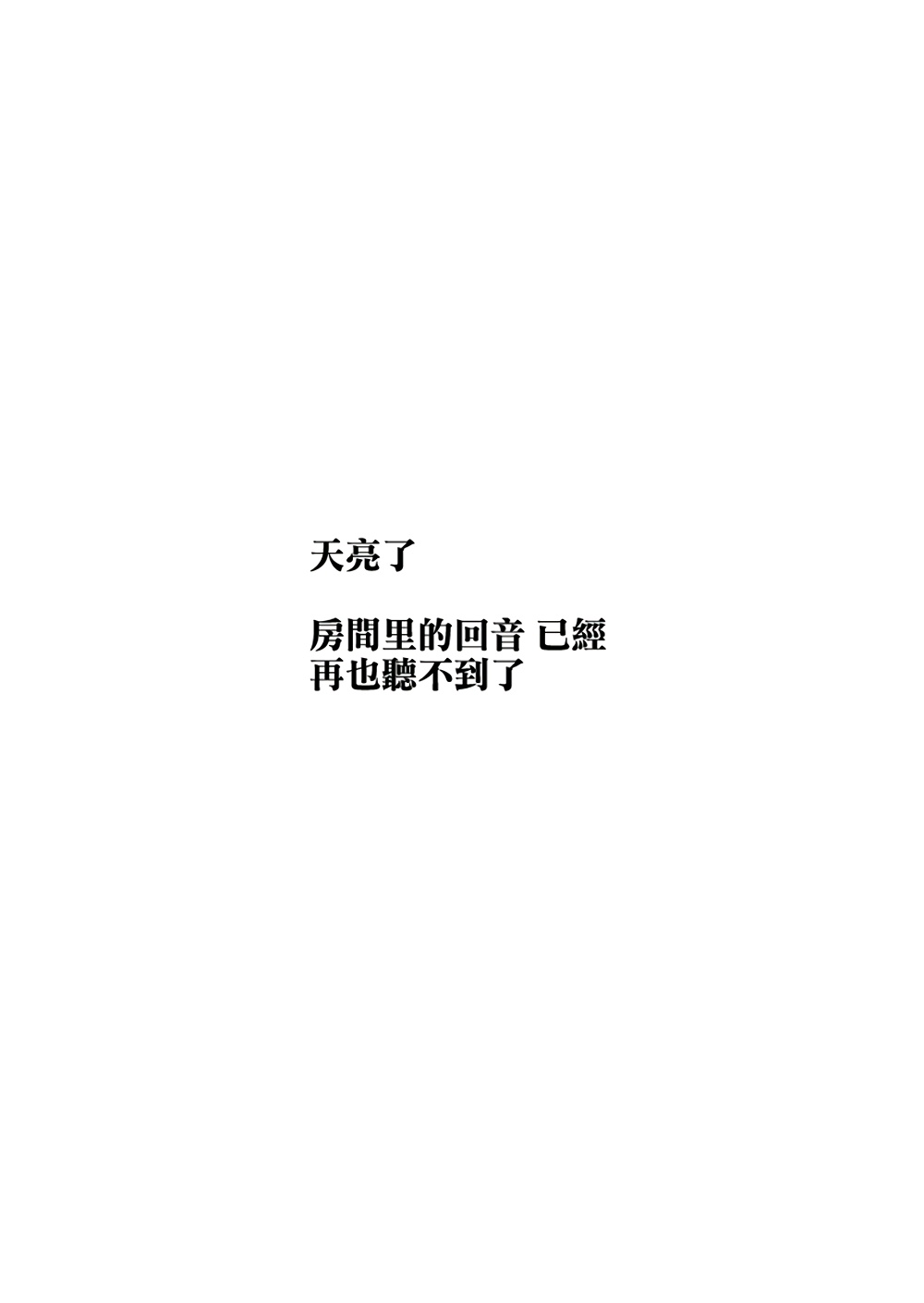 魔女与女孩韩漫全集-全一话无删减无遮挡章节图片 