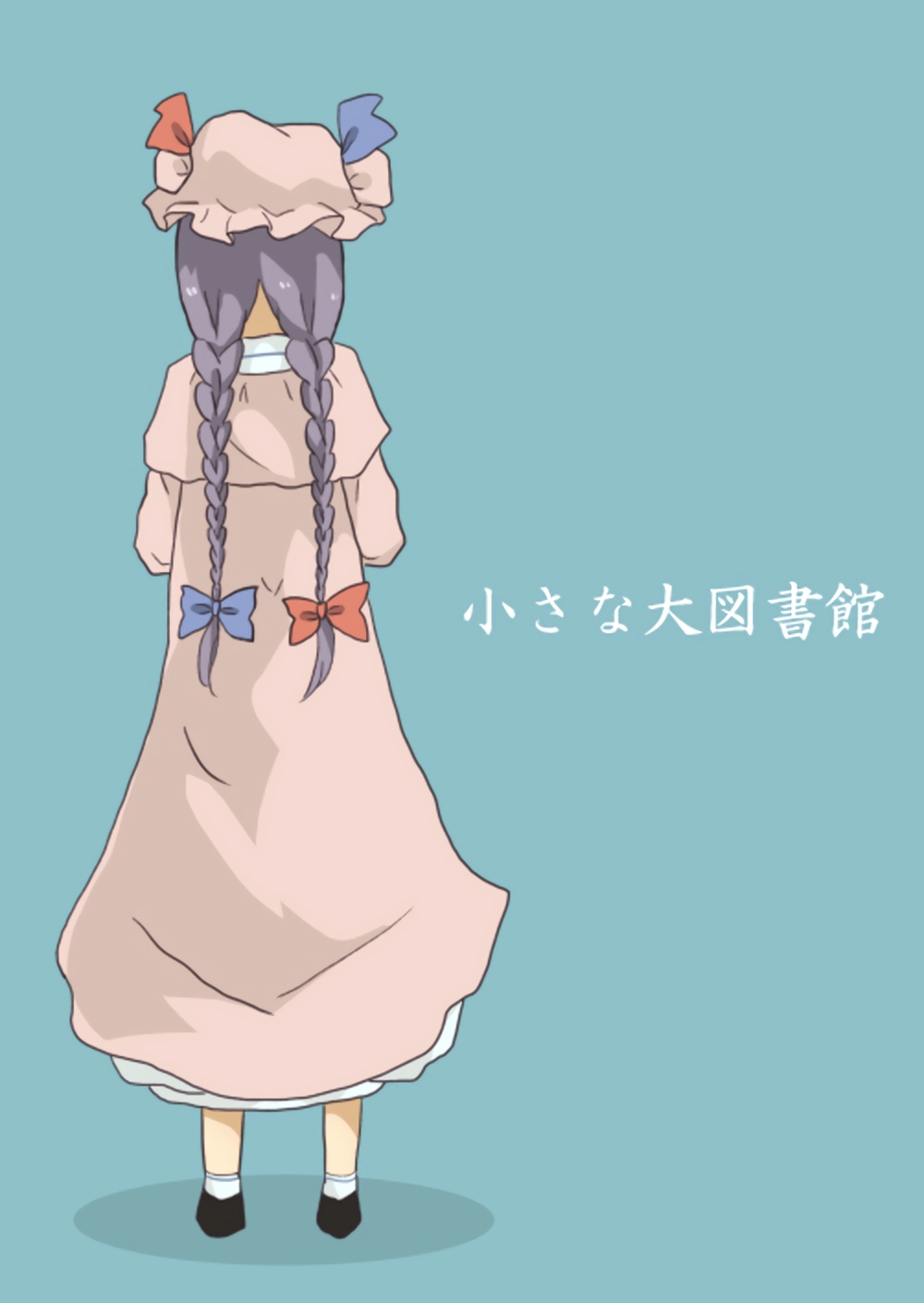 魔女与女孩韩漫全集-全一话无删减无遮挡章节图片 