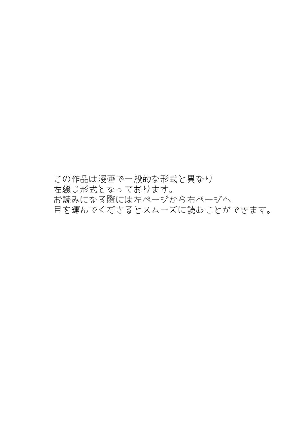 魔女与女孩韩漫全集-全一话无删减无遮挡章节图片 