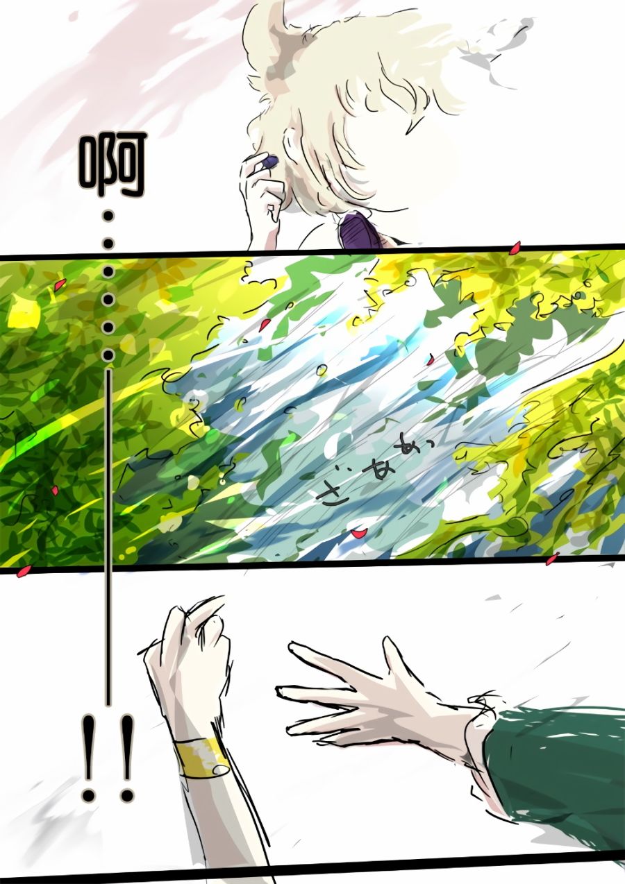 REVERENCE韩漫全集-全一话无删减无遮挡章节图片 