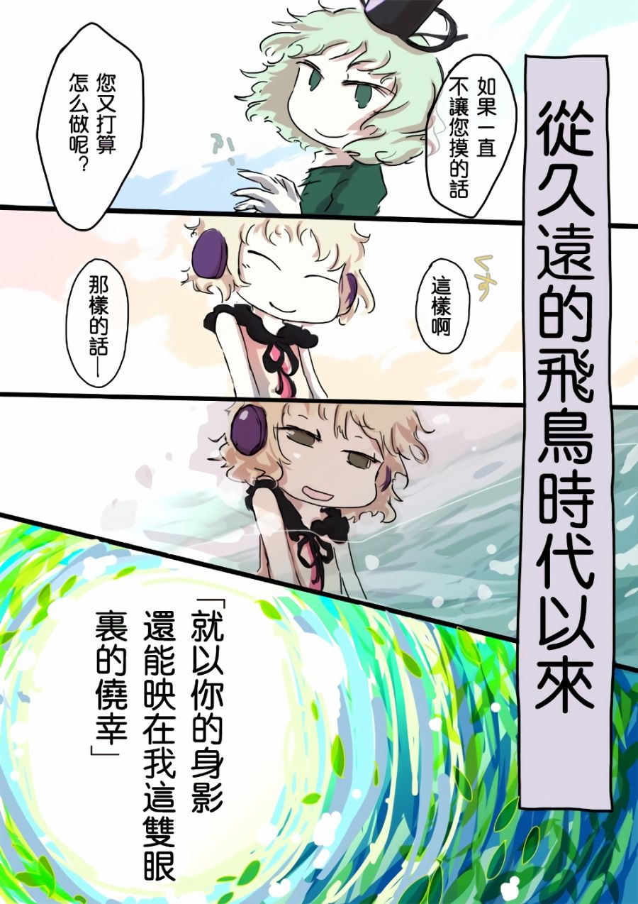 REVERENCE韩漫全集-全一话无删减无遮挡章节图片 