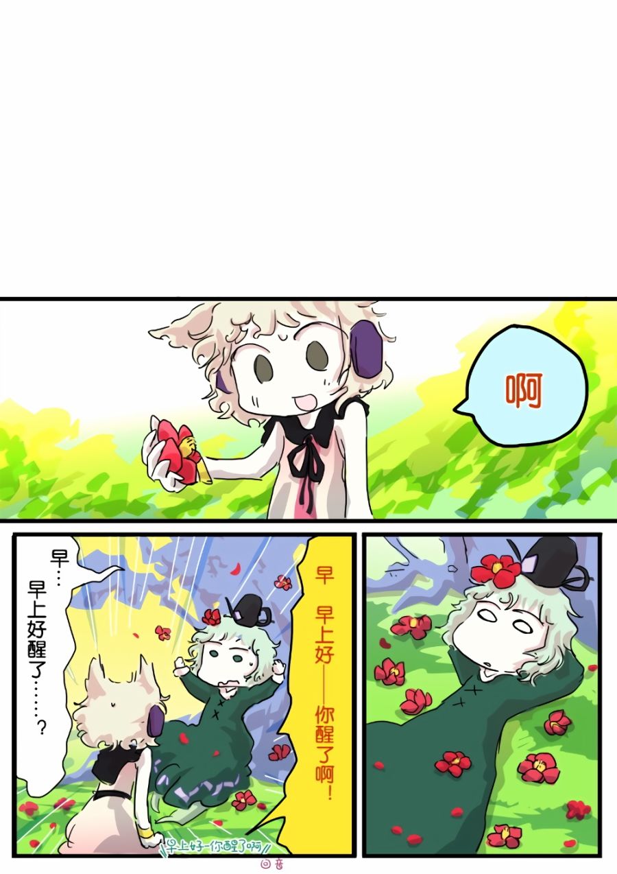 REVERENCE韩漫全集-全一话无删减无遮挡章节图片 