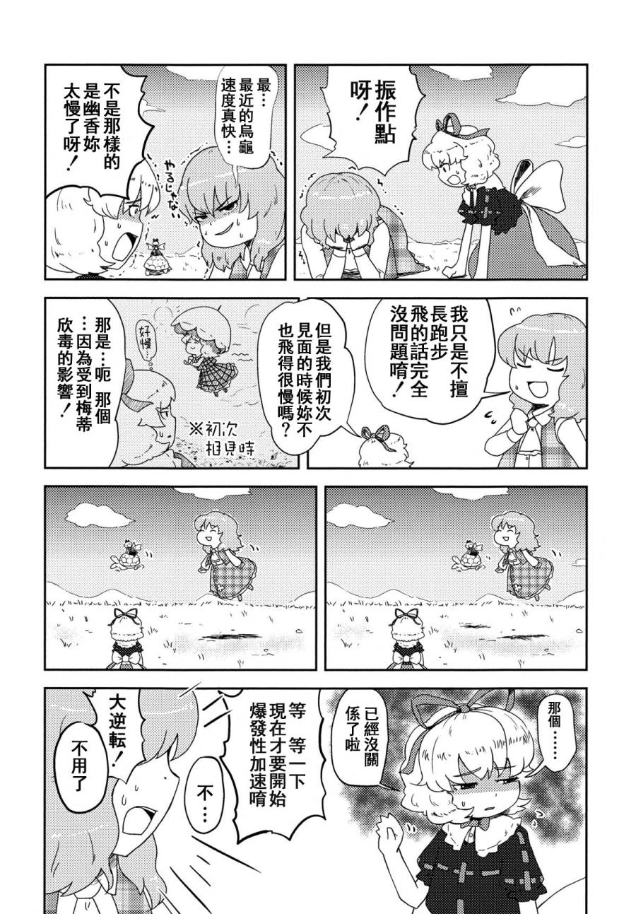 Love Letter From…韩漫全集-短篇无删减无遮挡章节图片 