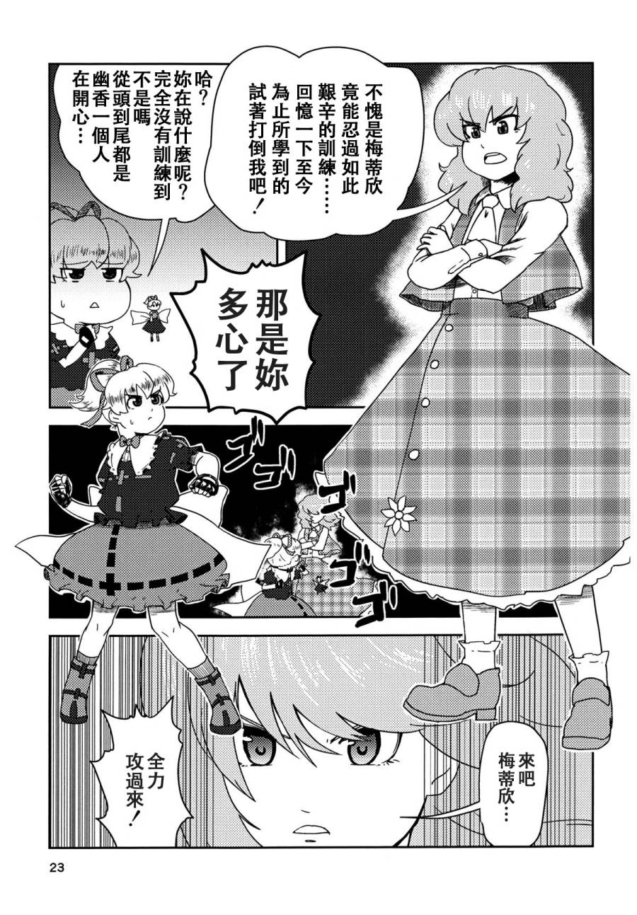 Love Letter From…韩漫全集-短篇无删减无遮挡章节图片 
