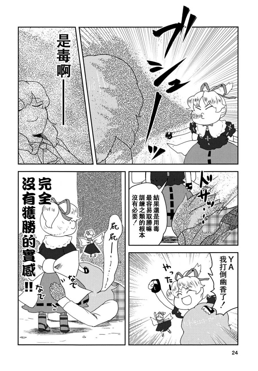 Love Letter From…韩漫全集-短篇无删减无遮挡章节图片 