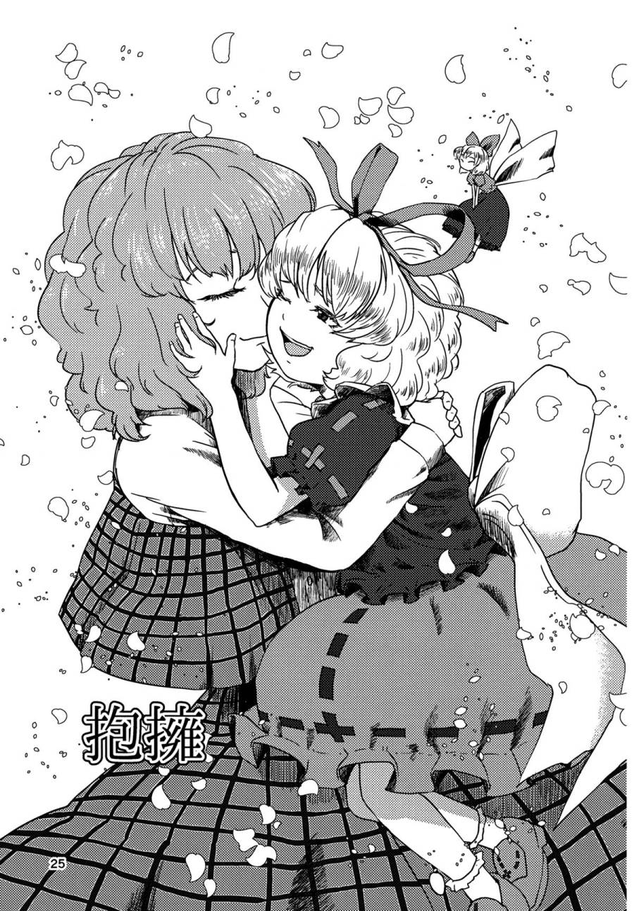 Love Letter From…韩漫全集-短篇无删减无遮挡章节图片 