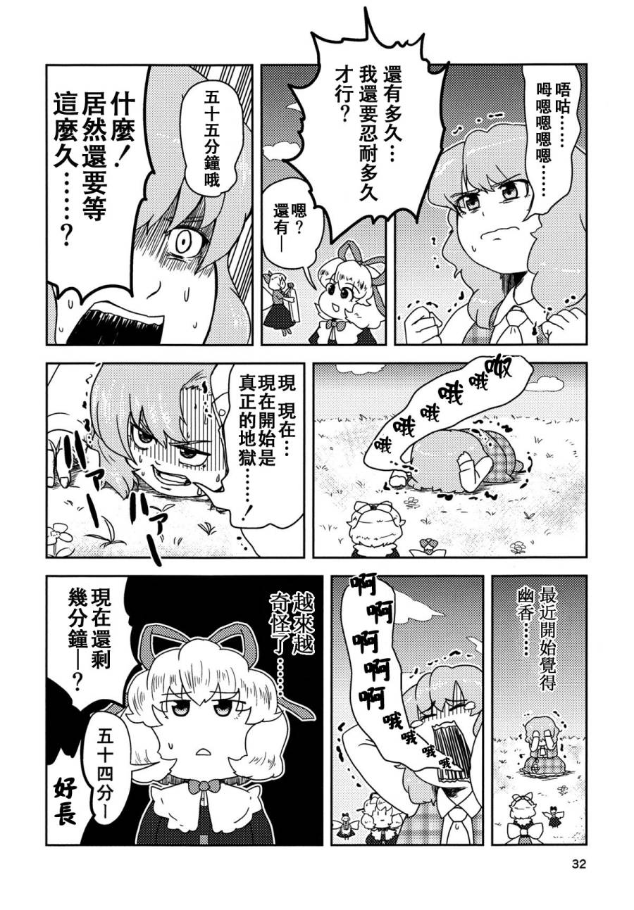 Love Letter From…韩漫全集-短篇无删减无遮挡章节图片 