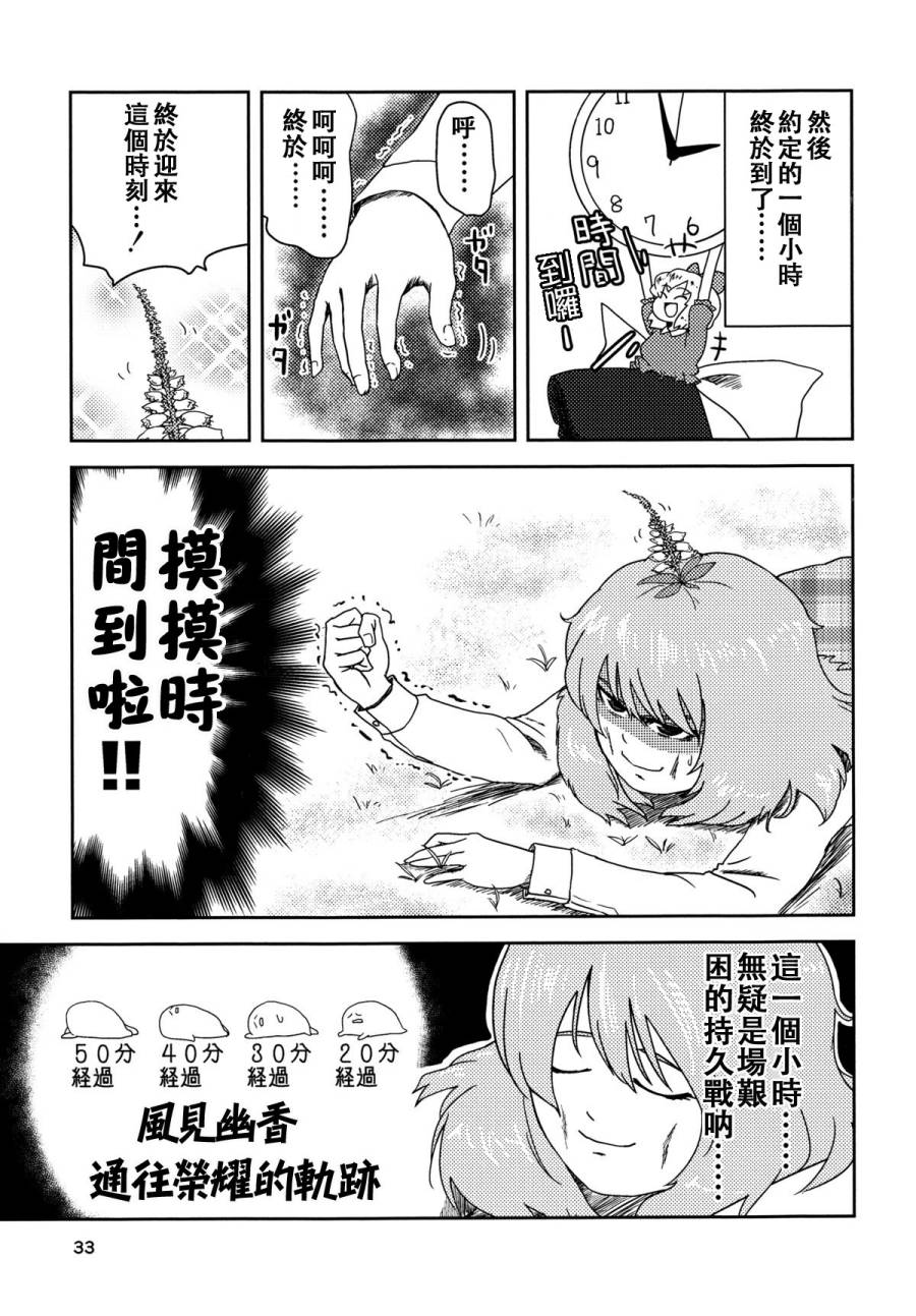 Love Letter From…韩漫全集-短篇无删减无遮挡章节图片 