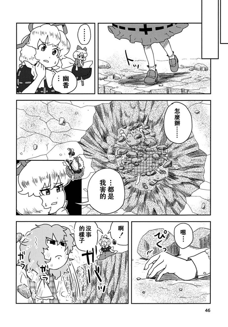 Love Letter From…韩漫全集-短篇无删减无遮挡章节图片 