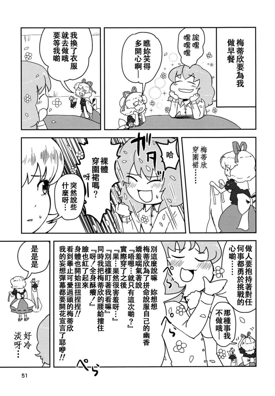 Love Letter From…韩漫全集-短篇无删减无遮挡章节图片 