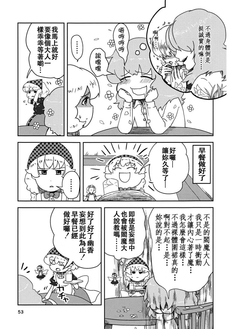 Love Letter From…韩漫全集-短篇无删减无遮挡章节图片 