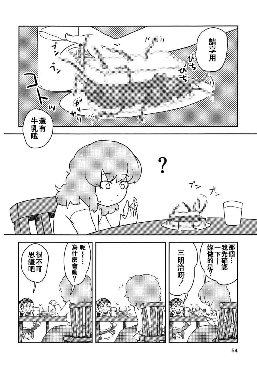 Love Letter From…韩漫全集-短篇无删减无遮挡章节图片 